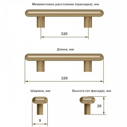 Ручки мебельные Metakor ручка мебельная stretch, 320мм, хром