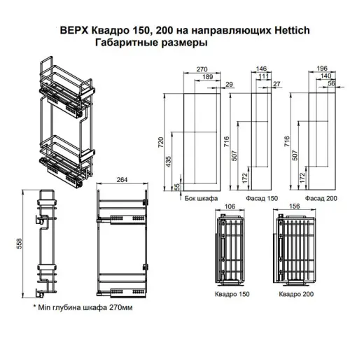 Кухонные корзины, бутылочницы бутылочница в верхнюю базу 150 мм квадро с доводчиком, левая