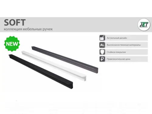 Ручки мебельные разные ручка мебельная soft 717, 2x320, soft-touch черный