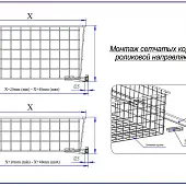 Корзины для хранения корзина сетчатая для шкафов umm 400*400*120мм, белая