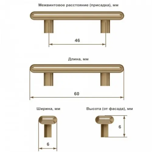 Ручки мебельные Metakor петля декоративная модерн с дюбелями, 46мм, глянцевое олово